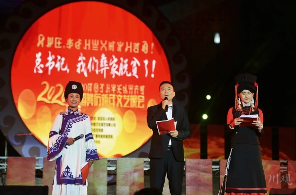 彝人新闻头条，深度聚焦彝族文化魅力与时代变迁