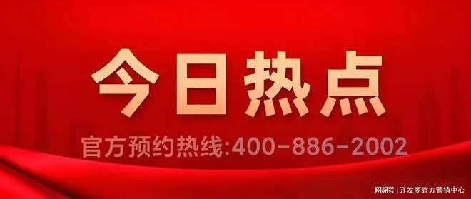 今日阳光论坛热议时事热点，聚焦最新消息讨论