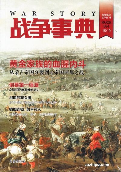 苏筱的战争小说，免费阅读，百度世界里的文学宝藏探索