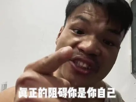 嘴哥王者励志名言，挑战极限，铸就非凡人生辉煌