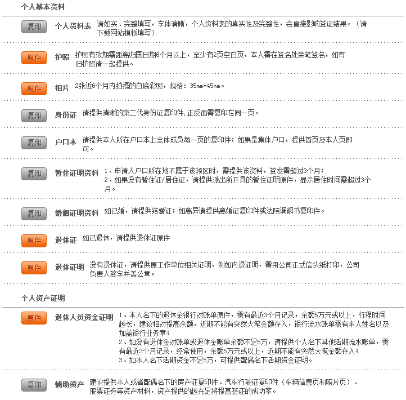 冰岛签证广州攻略，最新指南助你畅游冰岛！