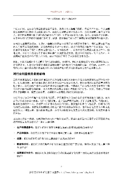 博客站长面对挑战，困难报告及应对策略，个人经历与百度搜索经验分享