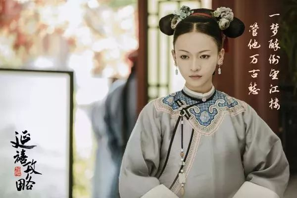延禧攻略新配角演员大揭秘！