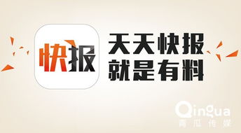 湘阴最新今日头条资讯速递