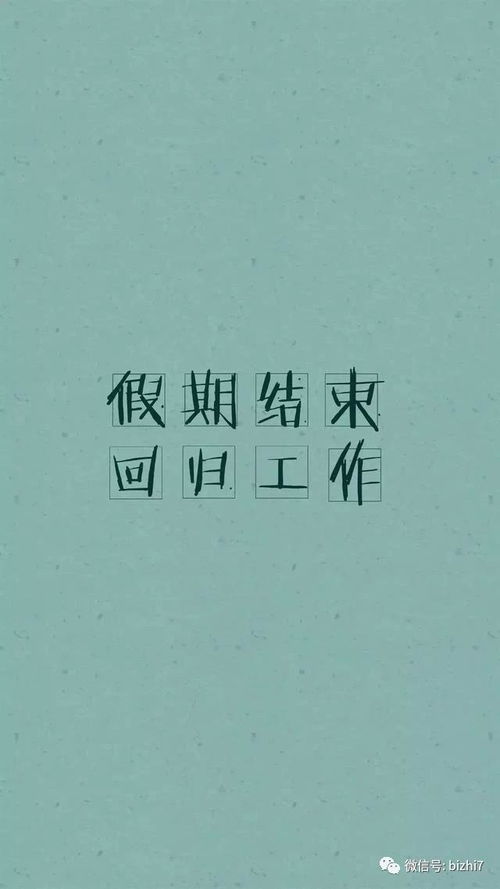 励志短句与美图，激发潜能的无限力量