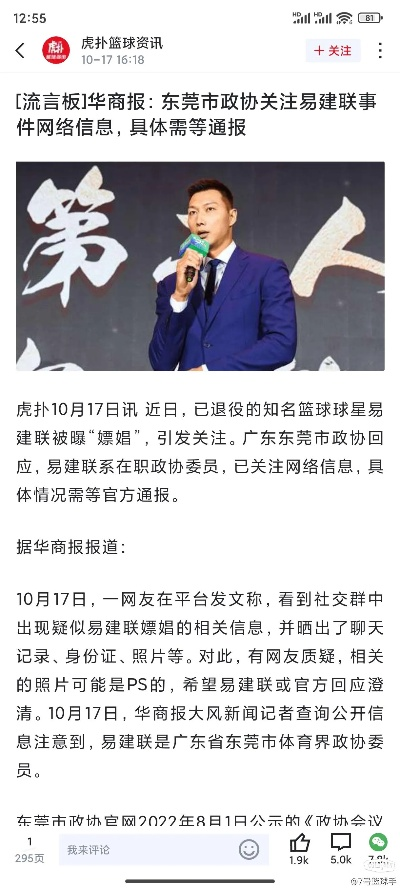 东莞退保事件揭秘，聚焦热点新闻背后的真相探索