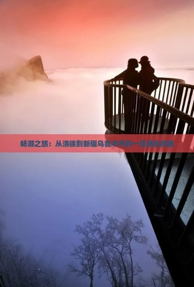 胭脂路神秘之旅攻略，探索魅力之旅的绝佳指南