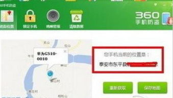 「轻松掌握！用百度快速定位附近鲜花店，一键搜索，让生活更便捷！」