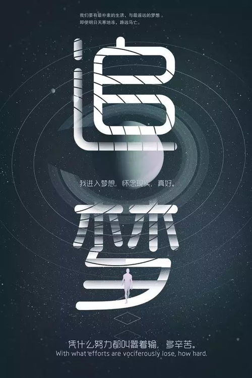 可爱励志语录，唤醒心中小宇宙，散发无限正能量！
