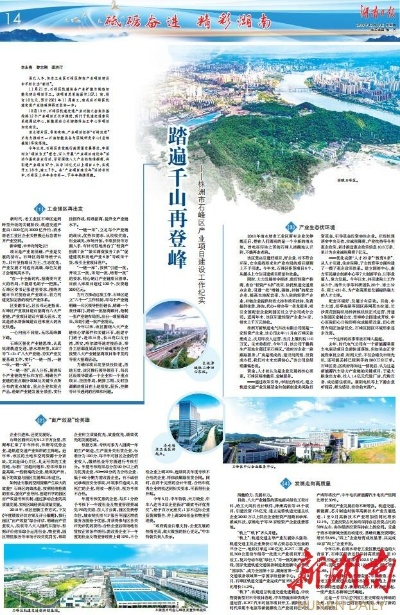 株洲石峰区拍摄公司排行榜TOP及行业深度洞察