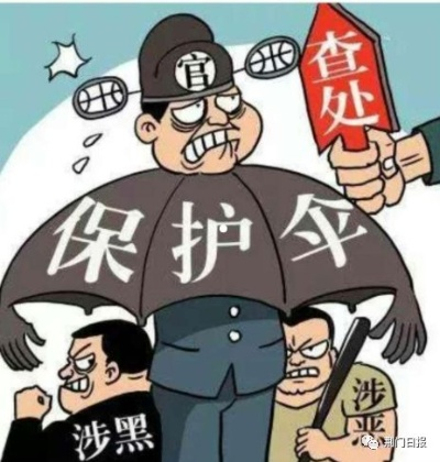 封丘扫黑除恶最新成果，铁拳出击，守护社会安宁