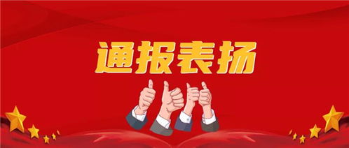 东石疫情最新通报，坚定信心，科学防控，守护健康防线