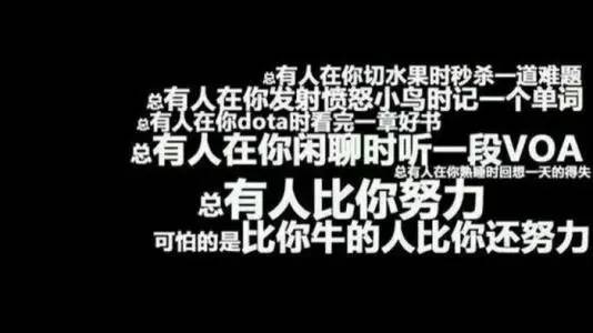 励志语录女生版，激发无限潜力的秘密武器短语