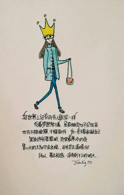 励志语录与精美插画结合，图文并茂激发无限力量！