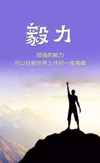 人生微语录，励志图片与深度思考分享