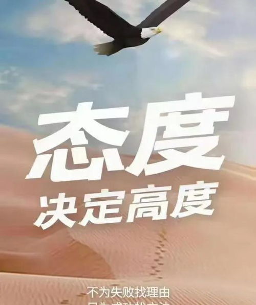 励志与放手，关于放弃的智慧语录