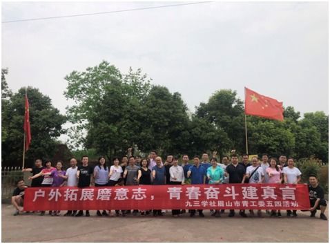 睢宁户外拓展公司排名揭晓，探索本地卓越企业力量