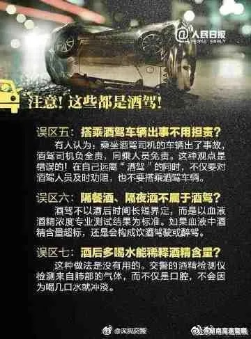 祁县假酒案最新名单曝光，警惕假酒，守护民众健康安全