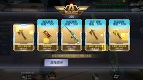 CF金卡活动全新攻略，细节全掌握，轻松参与赢好礼！