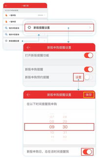 今日头条最新电脑版本深度解析，功能亮点一网打尽！