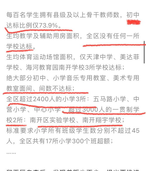 夏枯草最新价格走势揭秘，市场动态与影响因素深度解读