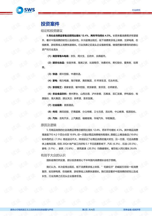 玉林容县最新降水报告，降雨数据与趋势分析