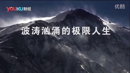 墨镜大哥励志人生，探索无限可能，启迪心灵之旅