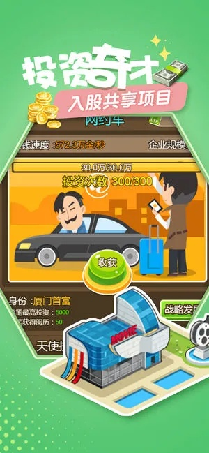 揭秘最新六福星推荐，助你走向人生巅峰！