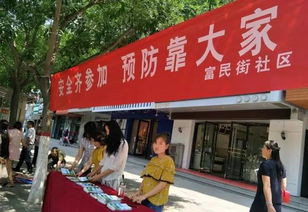 东海县双店北沟，发展、变革激发社区活力新闻头条