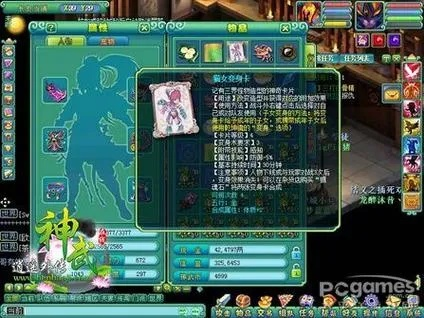 神武魔王终极攻略秘籍，最新策略与技巧分享
