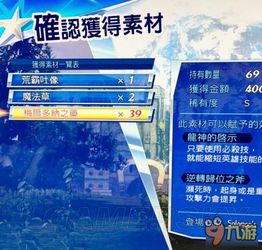 烹饪技能进阶攻略，全面解析练级秘籍（最新篇）