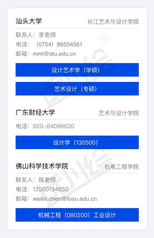 泉州热搜更新，今日最新消息汇总