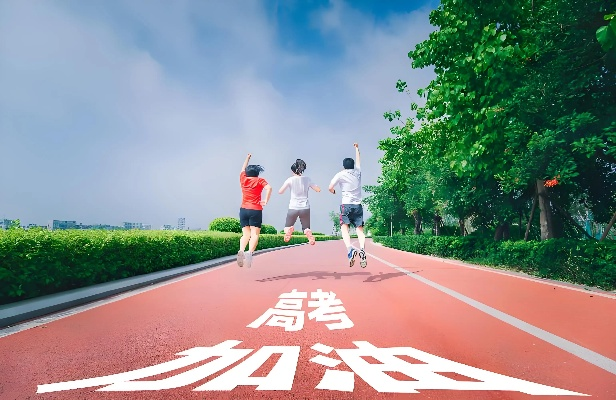 高途课堂励志语录，青春燃烧，铸就辉煌人生之路