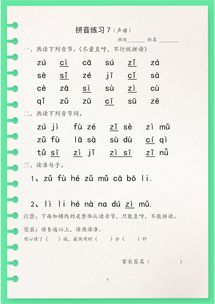 揭秘，百度一下喂的正确拼音及相关知识解析