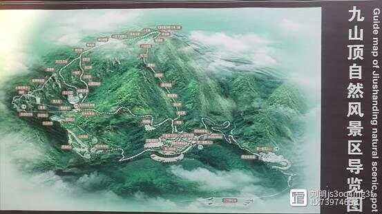 九山镇自然历史探秘，完美旅游攻略