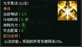 武侠世界顶尖武功榜单揭秘，十大高手排名及绝世武学解析