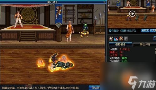 火影活动全新攻略图揭秘，探索未知秘境，一网打尽所有秘籍！