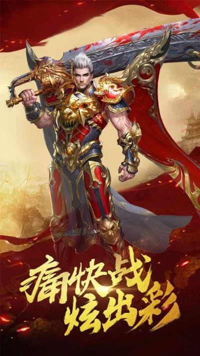 名扬传奇手游，最新版下载，冒险之旅即刻开启！