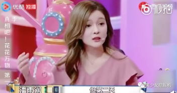 揭秘美妆界超级网红李佳琦，跃居前十榜单！