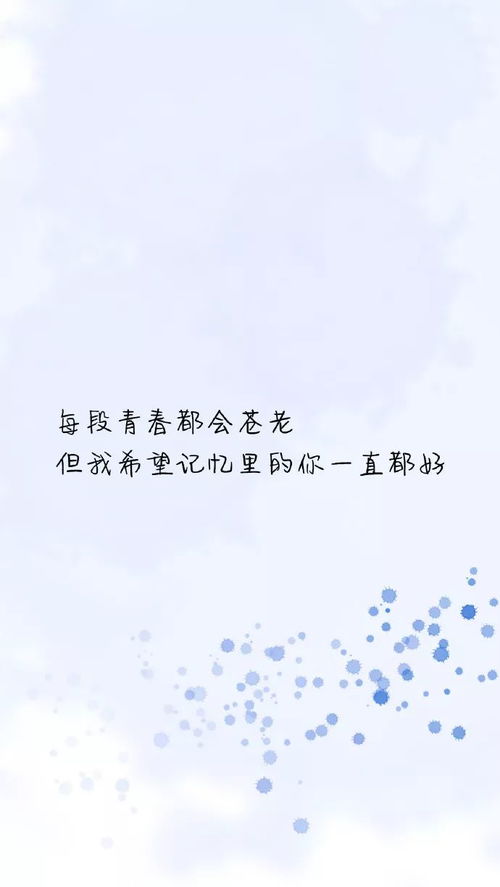 励志经典感情语录短句集锦
