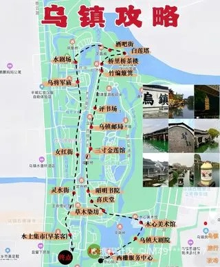 乌镇游船线路攻略大揭秘，最新攻略图，带你领略江南水乡最佳路线！