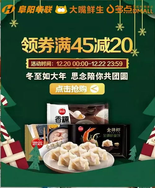 阜阳最新消息发布，今日动态一网打尽