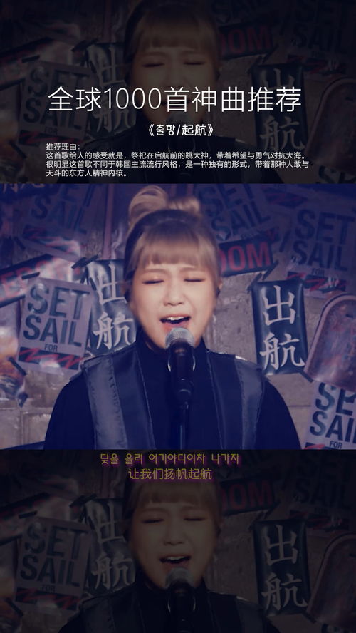百度收录推荐，刀郎歌曲精选大全，不容错过！