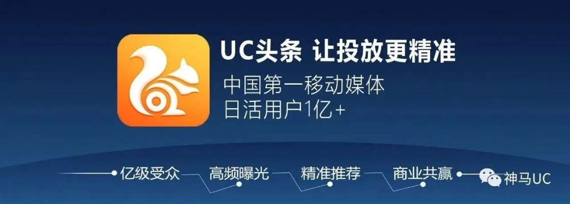 UC头条，新闻视频的全新视界体验