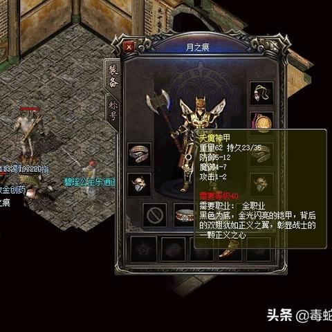 挂机炼狱攻略秘籍大揭秘，成为顶尖玩家的必经之路！