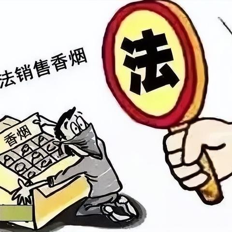 西宁烟草最新头条新闻动态
