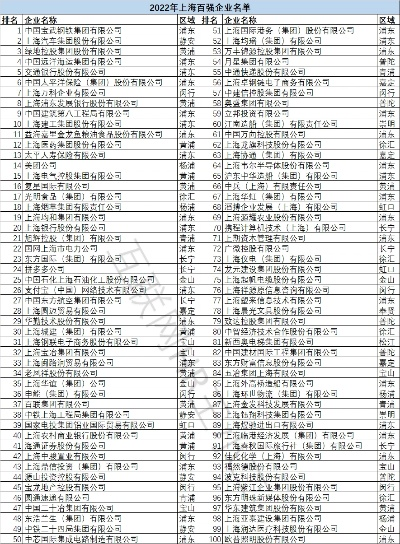 2025年6月13日 第8页