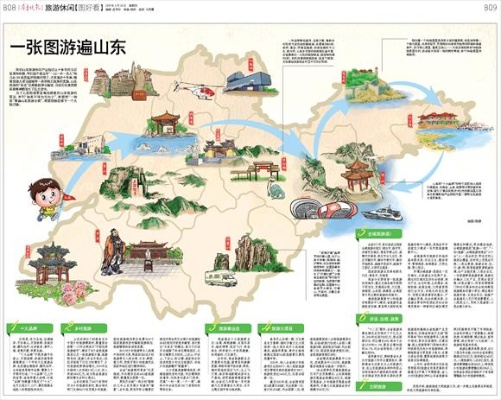 山东杜鹃赏花攻略，畅游花海之旅