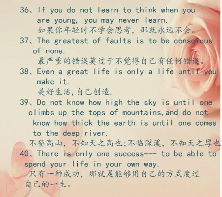励志英语语录，永不言弃的坚持之道