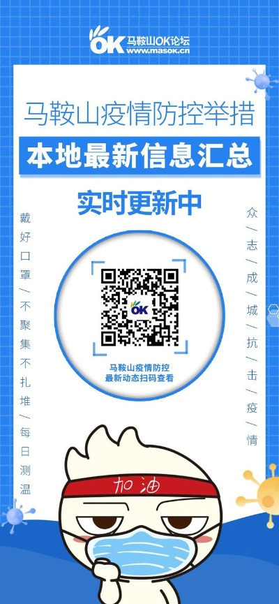 燕山疫情最新动态更新，今日关键信息汇总